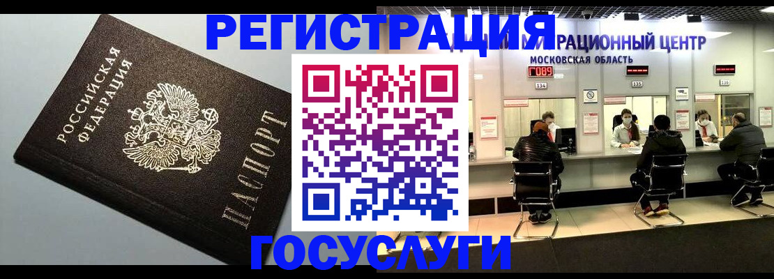 найти адрес прописки в Кувшиново